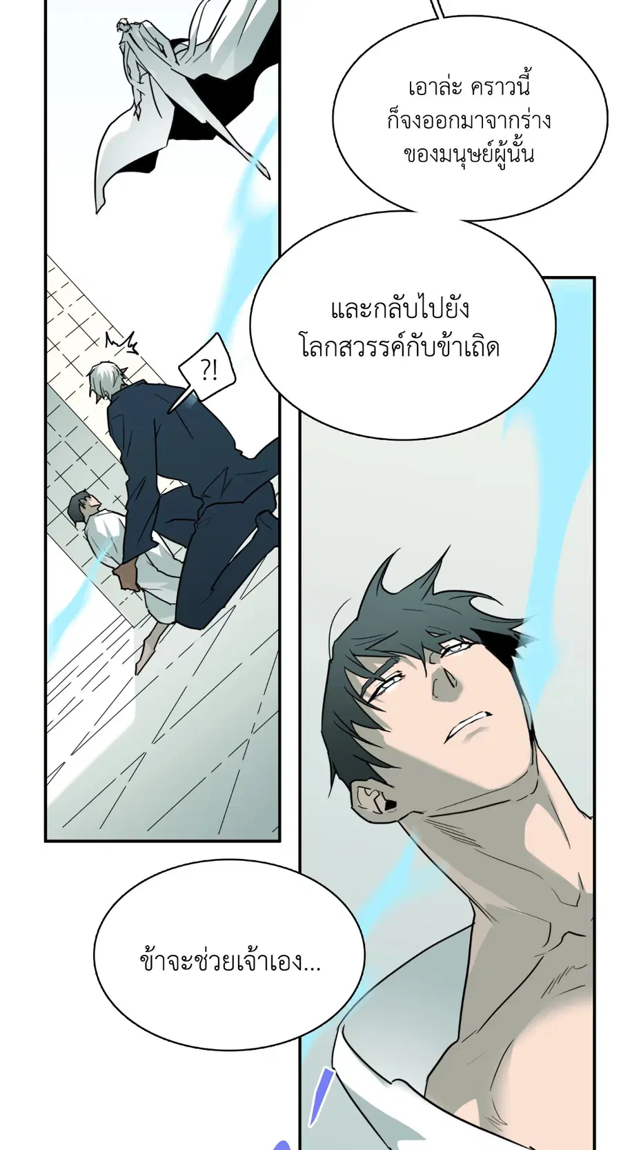 หน้า 47 จาก 68