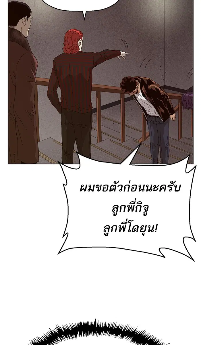 หน้า 95 จาก 100