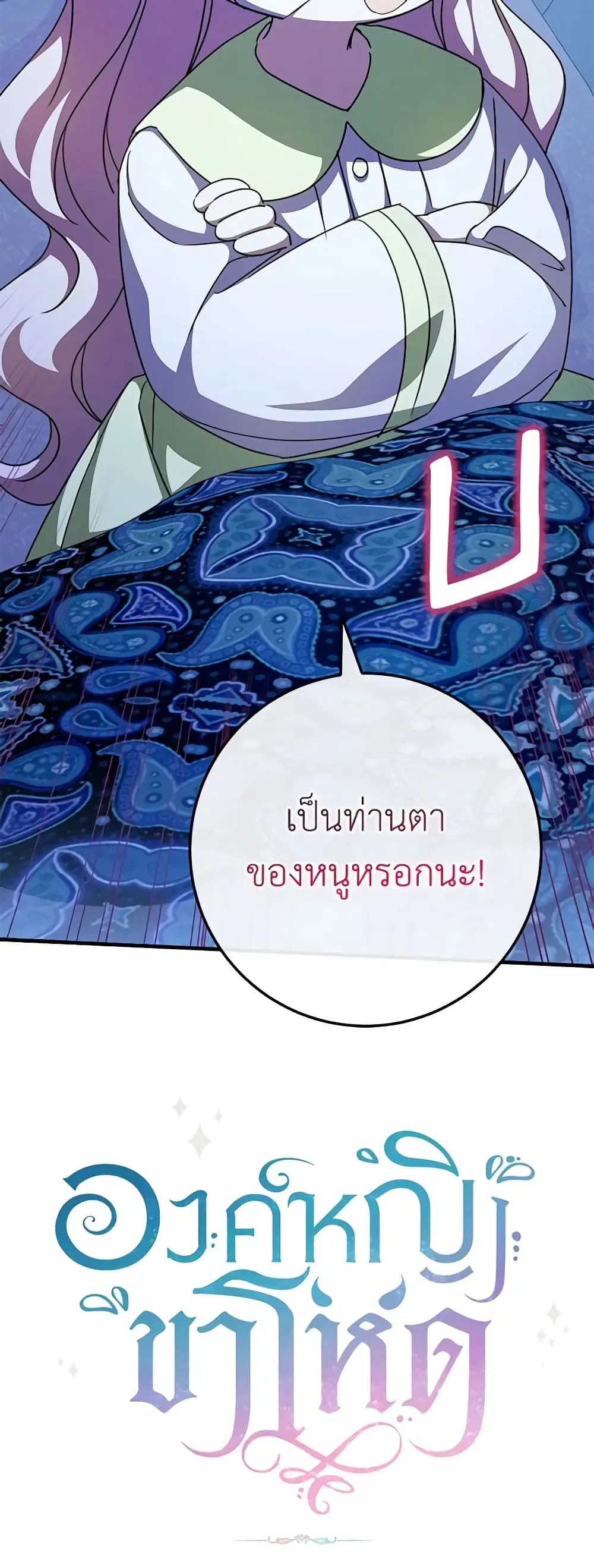 หน้า 42 จาก 42