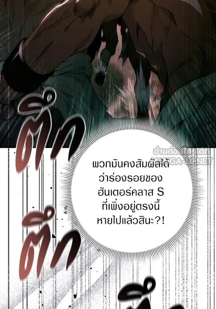 หน้า 67 จาก 148