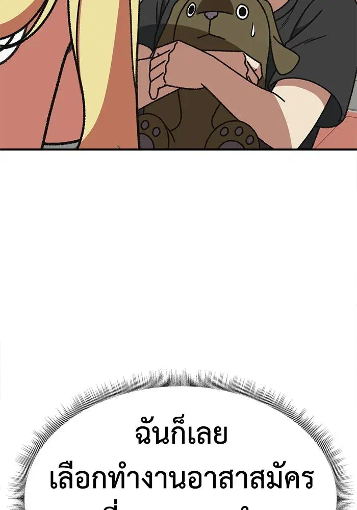 หน้า 109 จาก 159