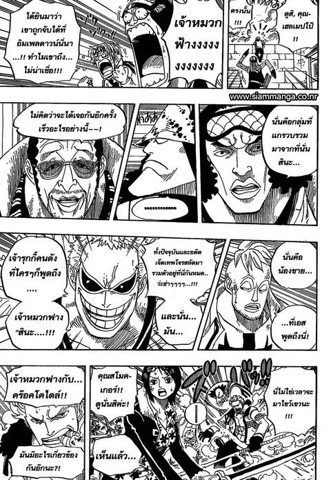 หน้า 10 จาก 14