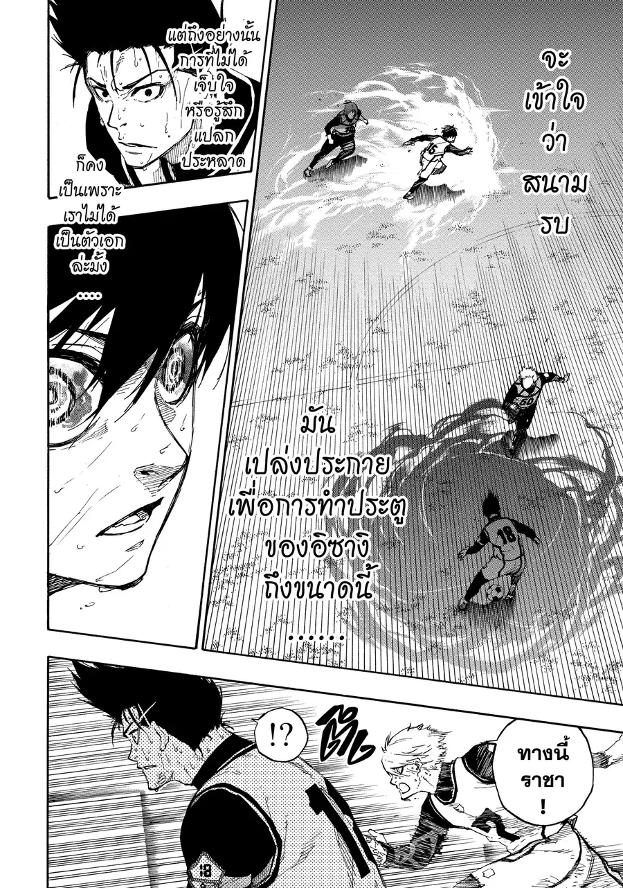 หน้า 3 จาก 23
