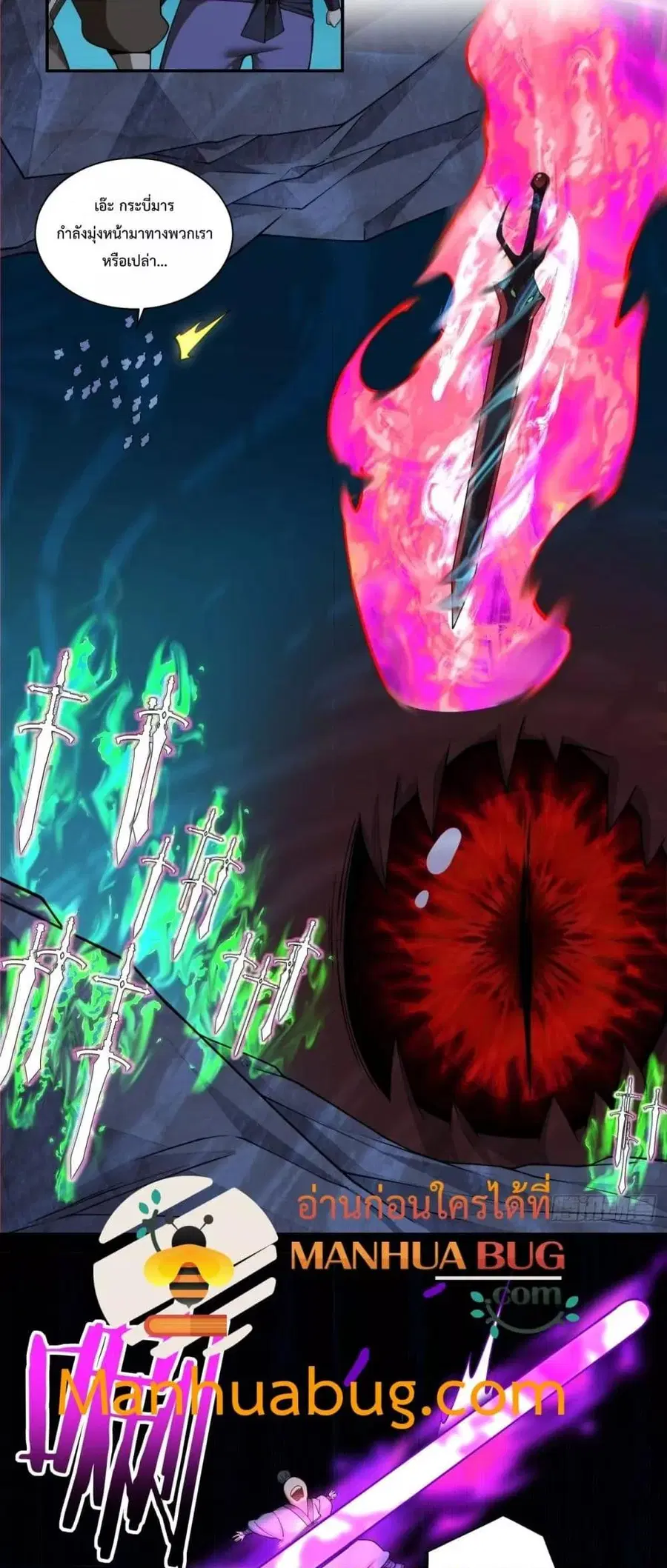 หน้า 25 จาก 32