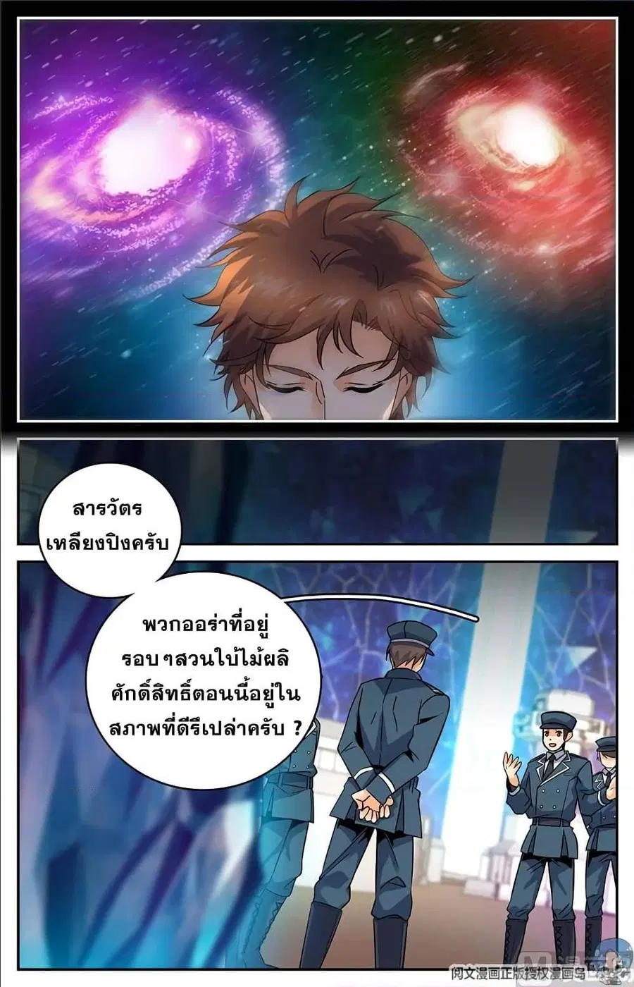 หน้า 7 จาก 12