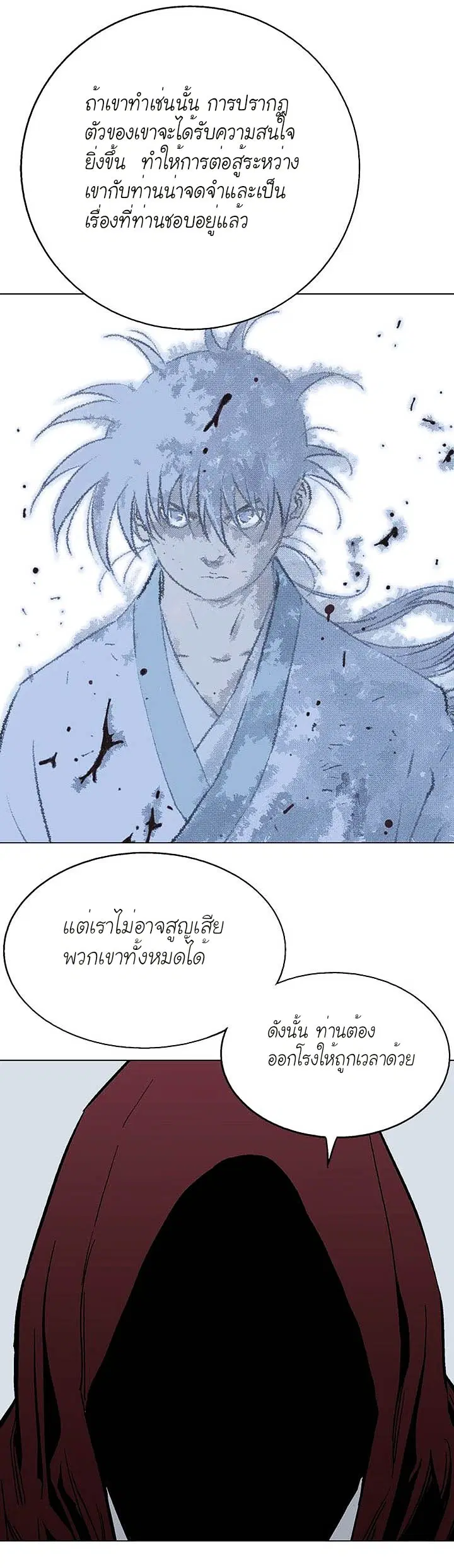 หน้า 14 จาก 43