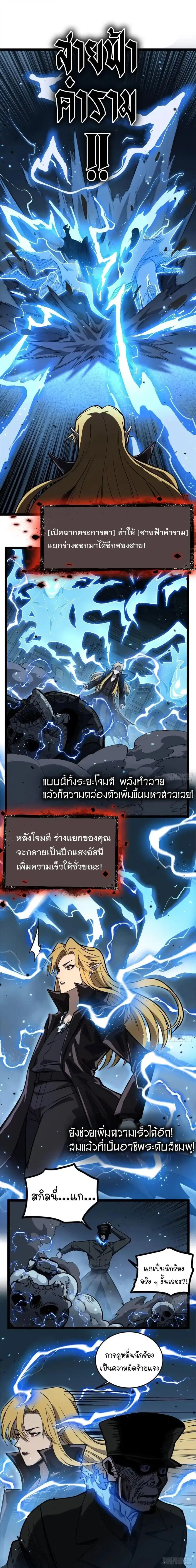 หน้า 5 จาก 8