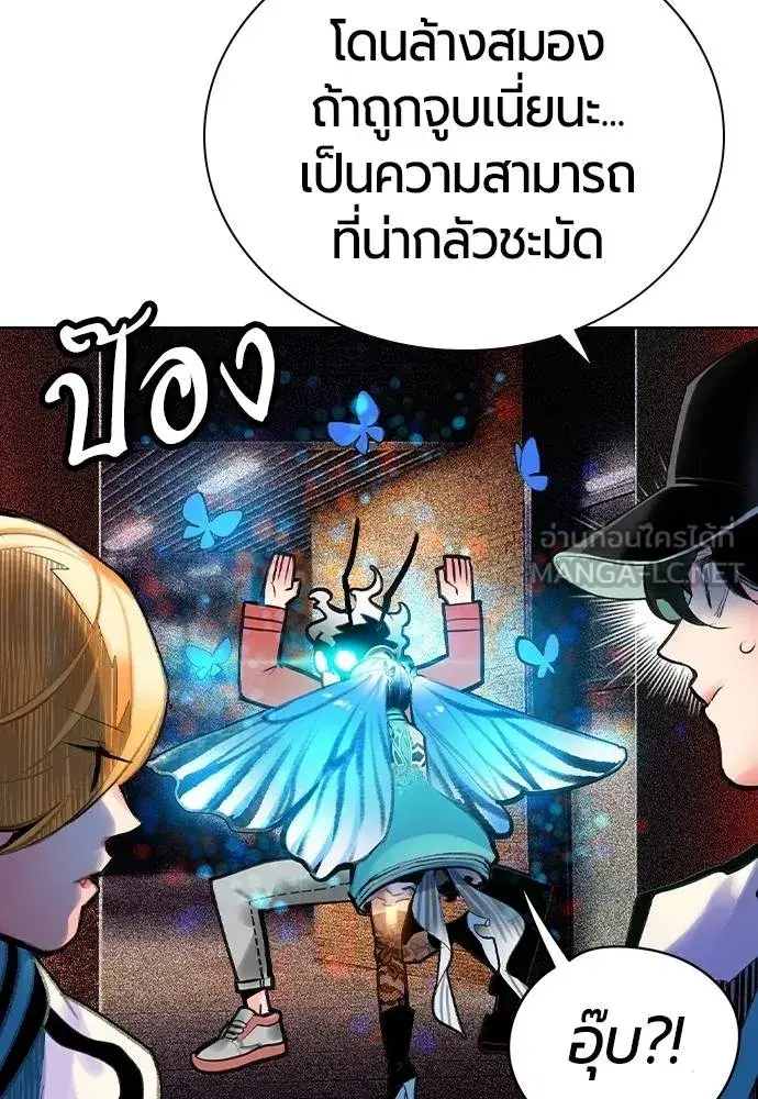 หน้า 12 จาก 150