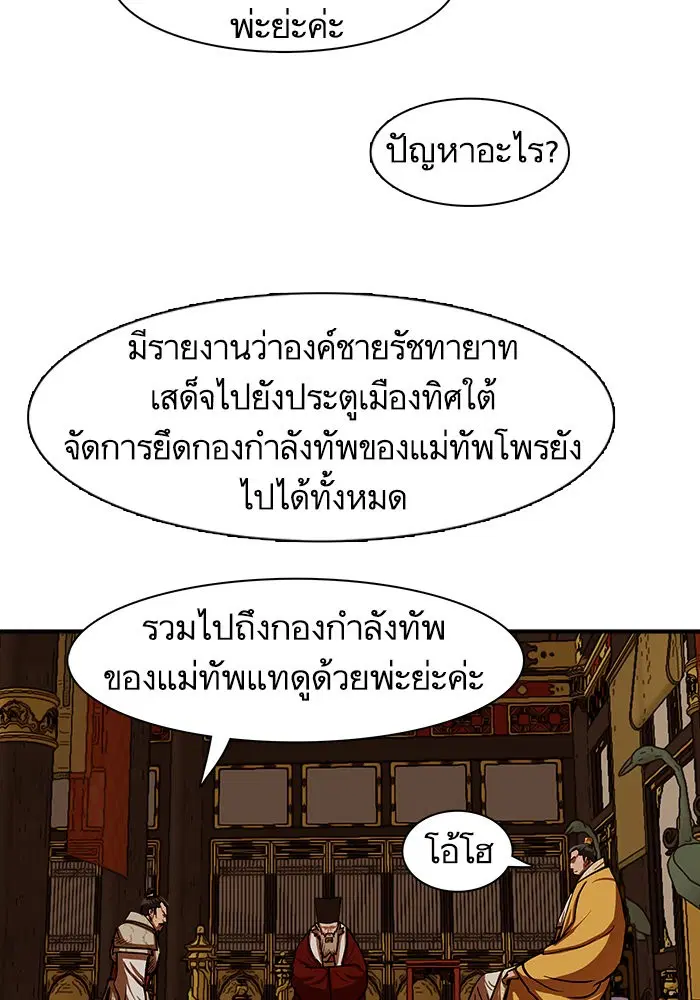 หน้า 37 จาก 104