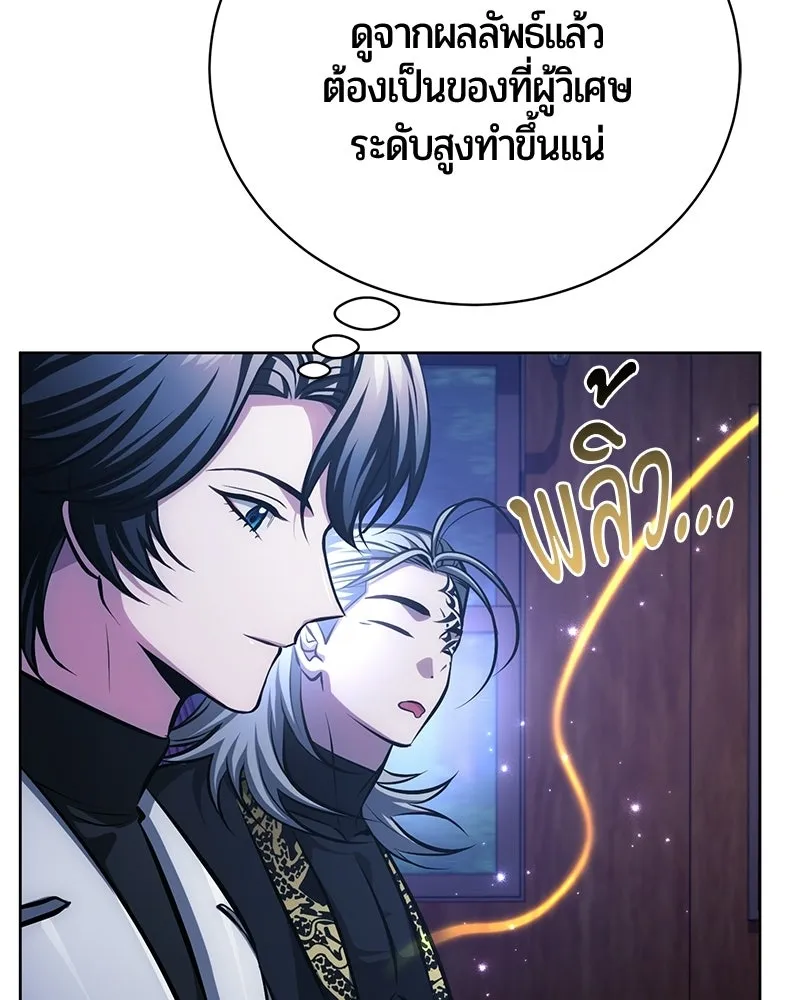 หน้า 134 จาก 164