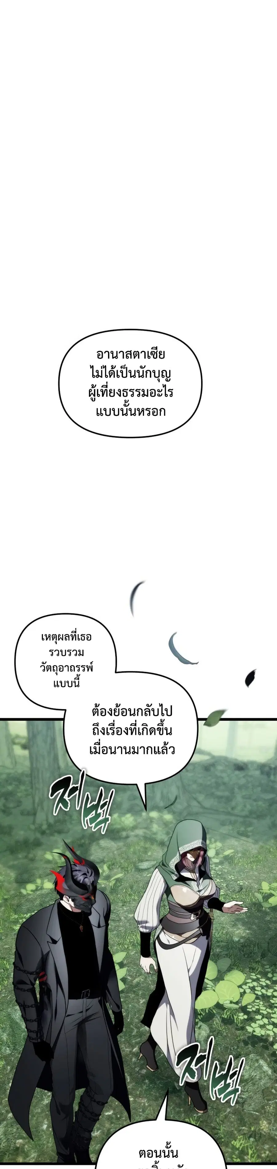 หน้า 41 จาก 50
