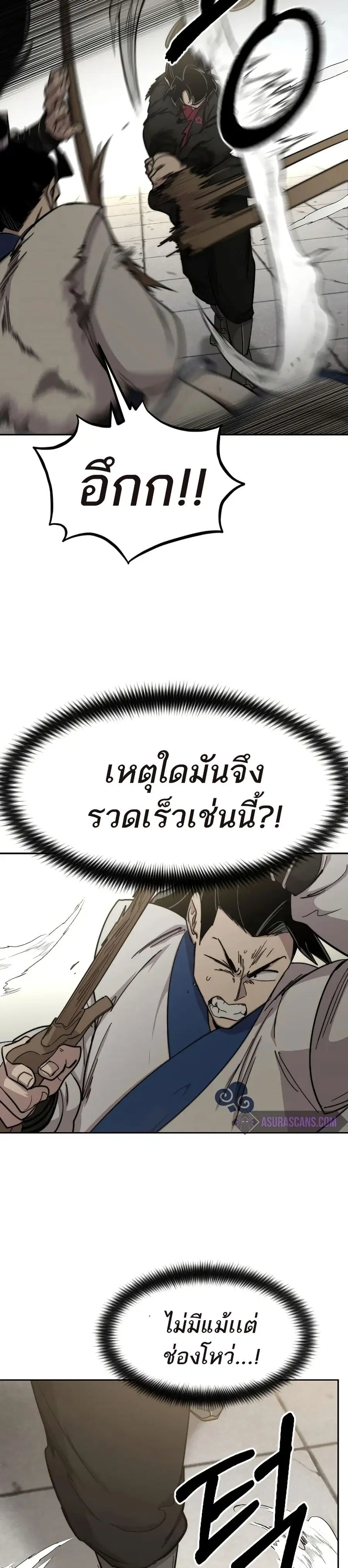 หน้า 6 จาก 40