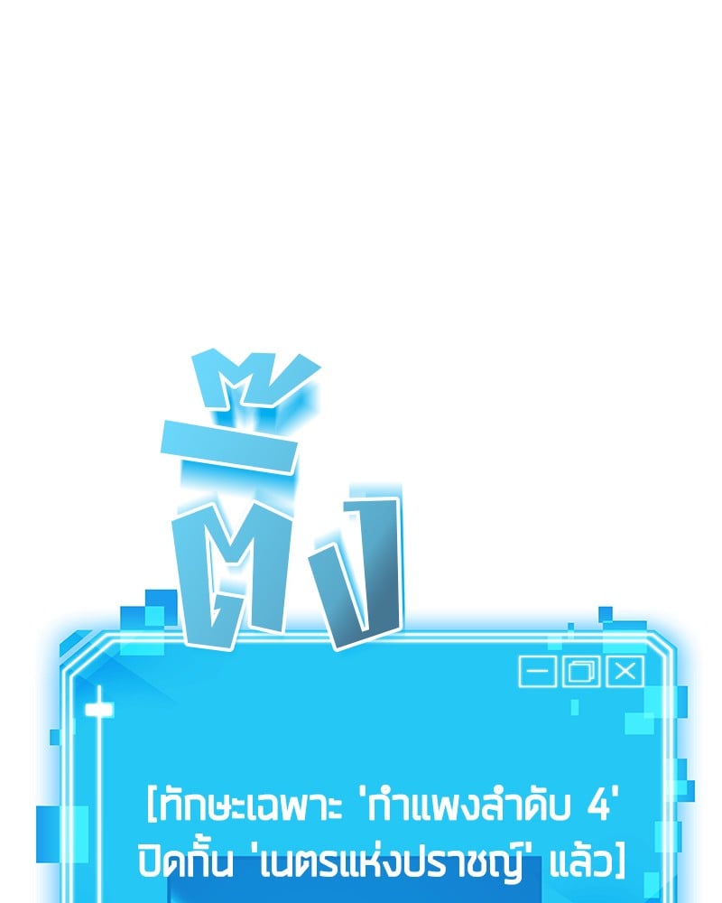 หน้า 1 จาก 110