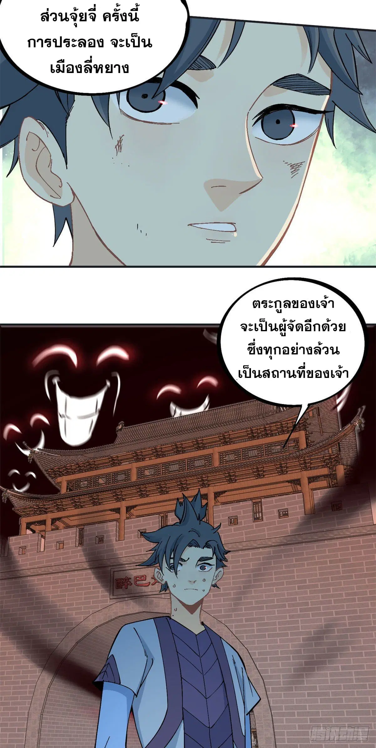 หน้า 19 จาก 29