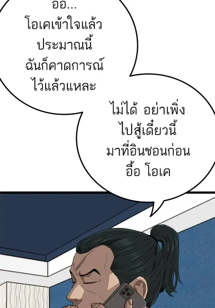 หน้า 103 จาก 150