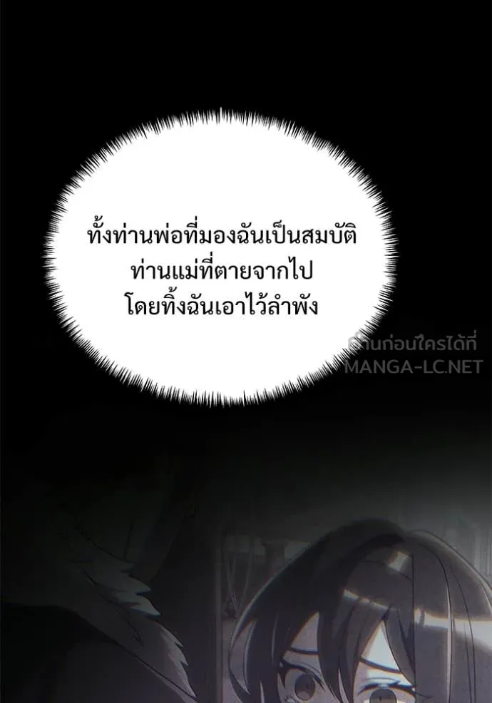 หน้า 121 จาก 166