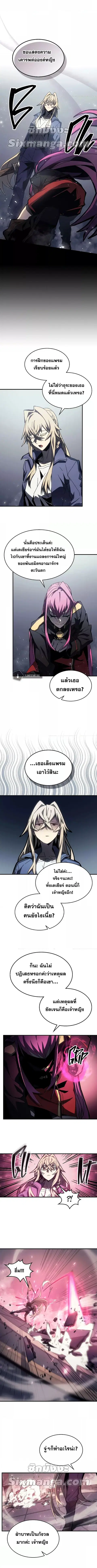 หน้า 4 จาก 9