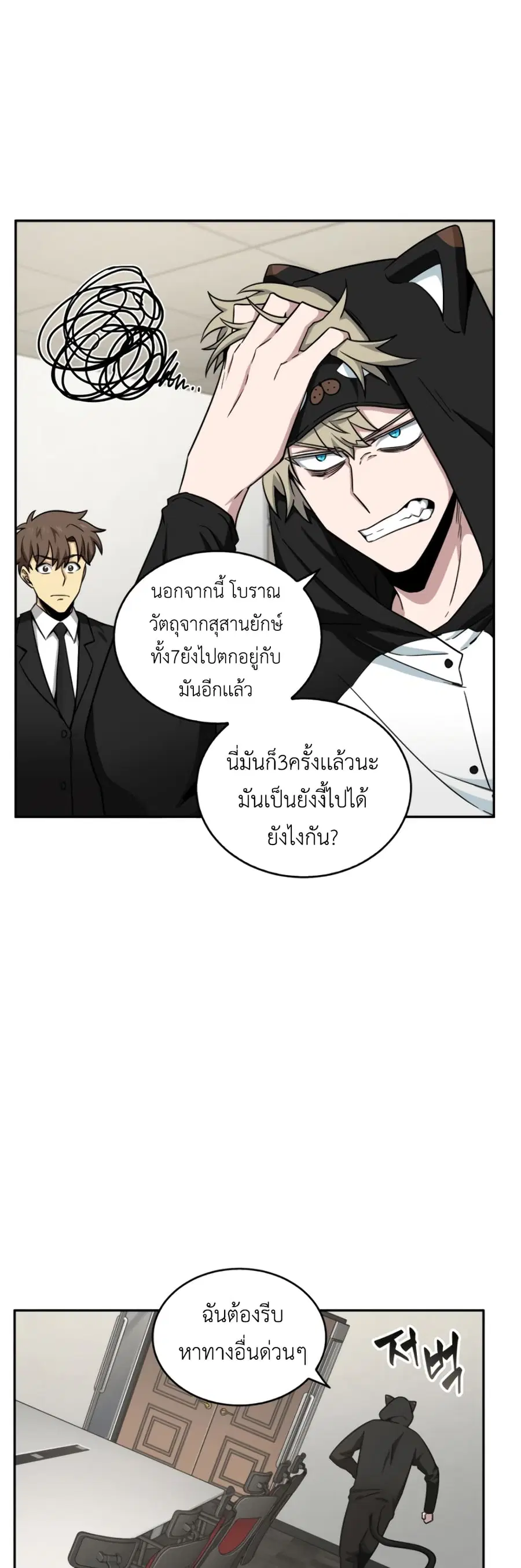 หน้า 25 จาก 51