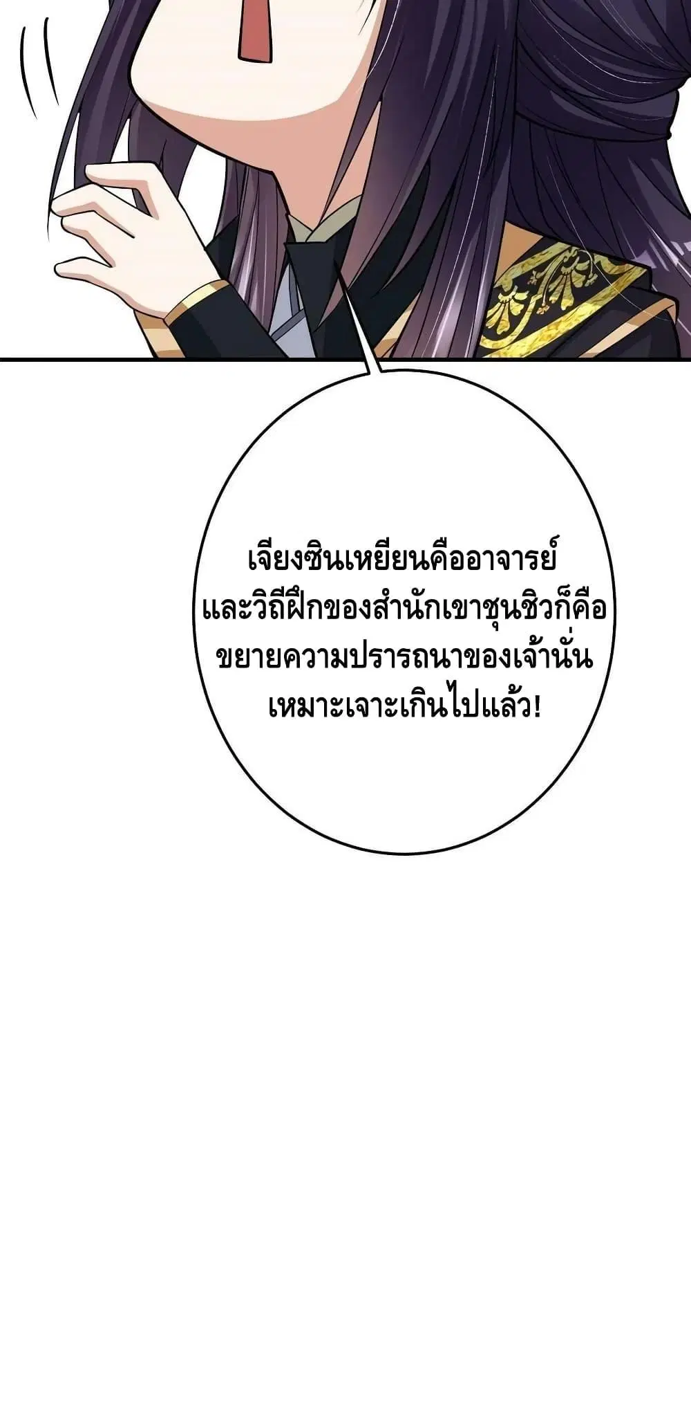 หน้า 41 จาก 42