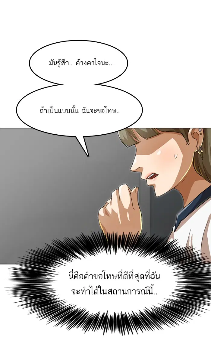 หน้า 97 จาก 132