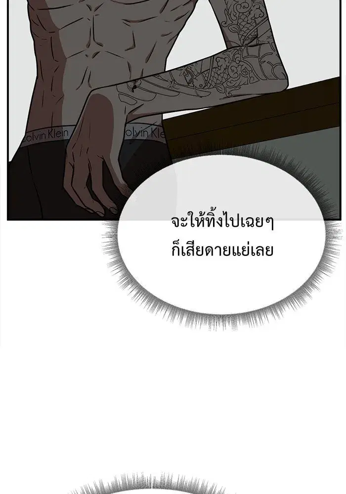 หน้า 184 จาก 198
