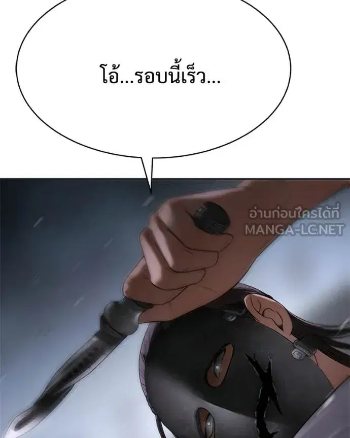 หน้า 239 จาก 250