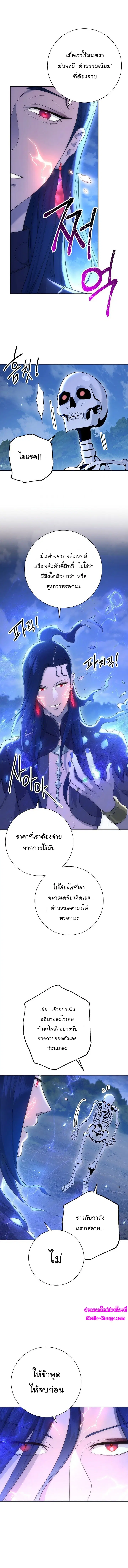 หน้า 7 จาก 15
