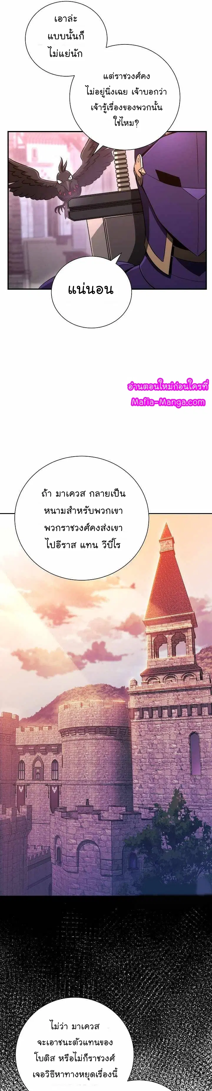 หน้า 34 จาก 49