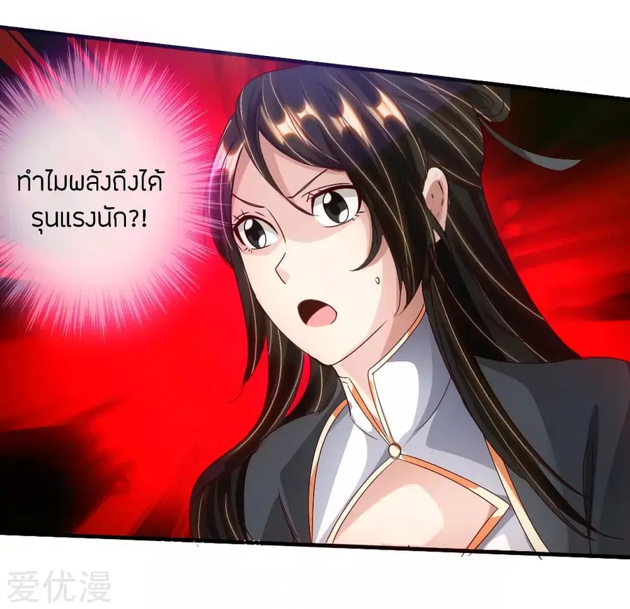 หน้า 10 จาก 45