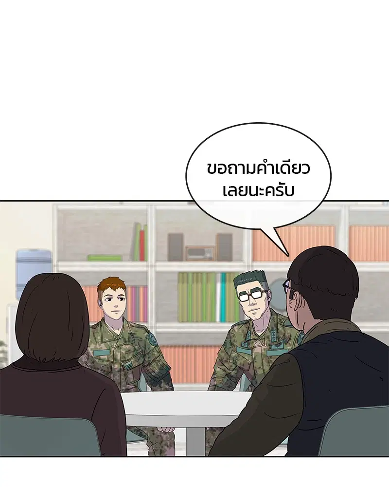 หน้า 15 จาก 93
