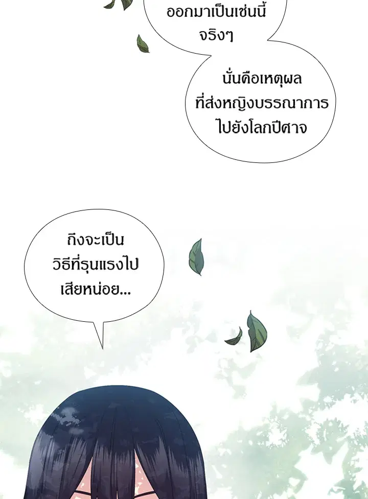หน้า 16 จาก 84