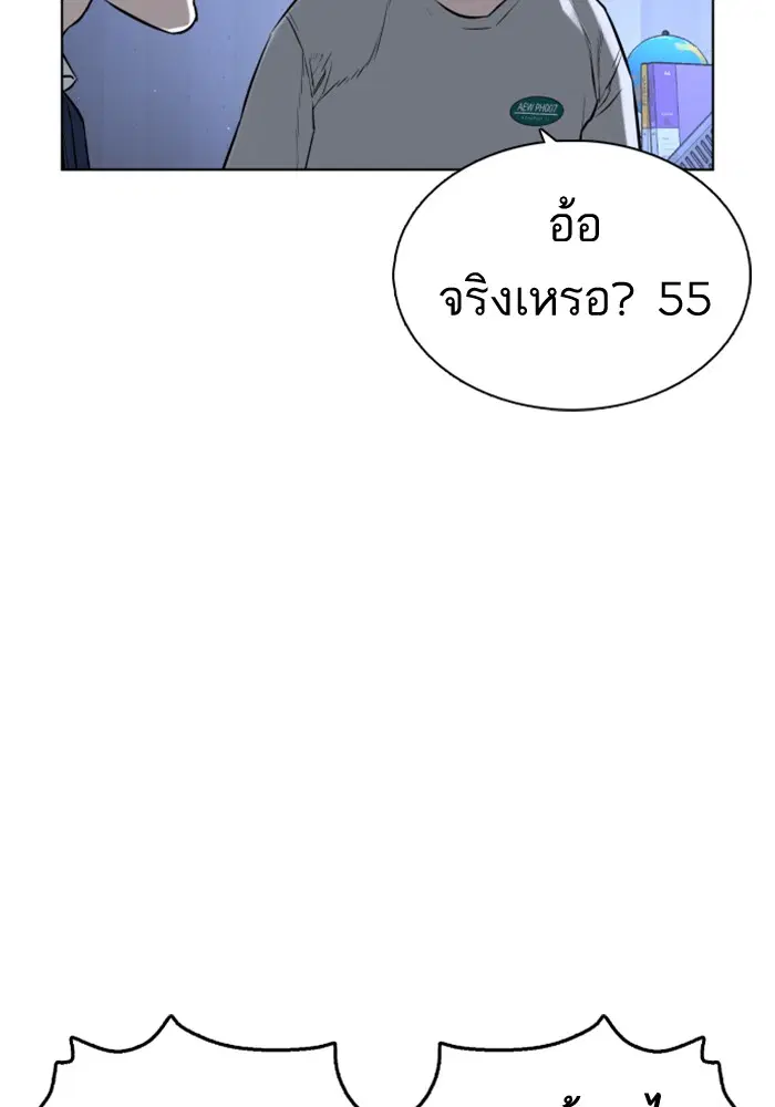 หน้า 141 จาก 170