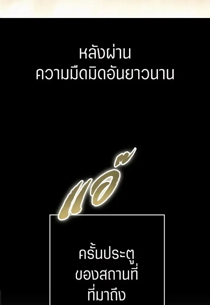 หน้า 62 จาก 146