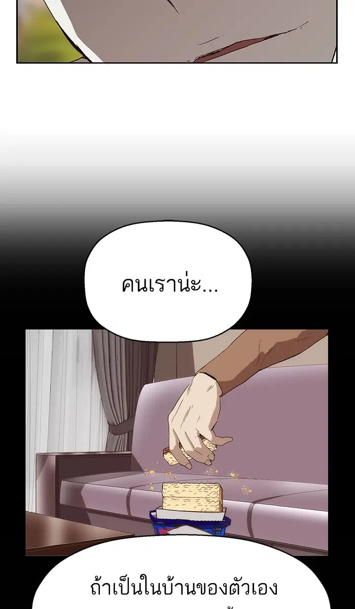 หน้า 71 จาก 97