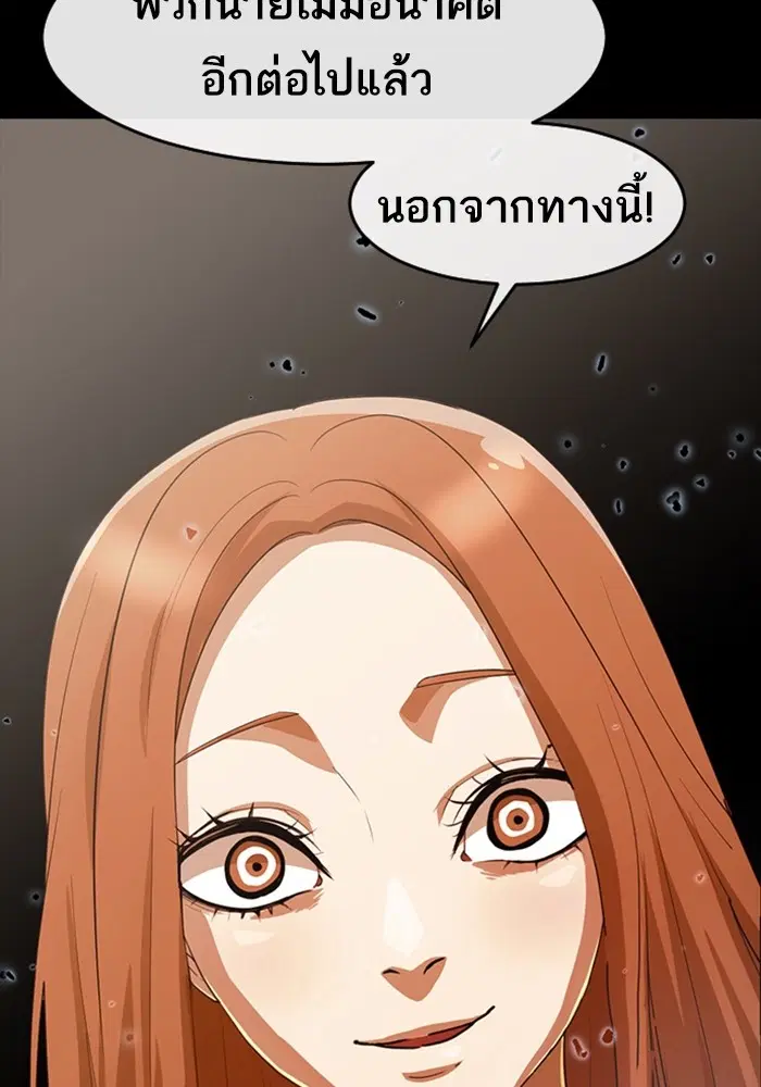 หน้า 49 จาก 140