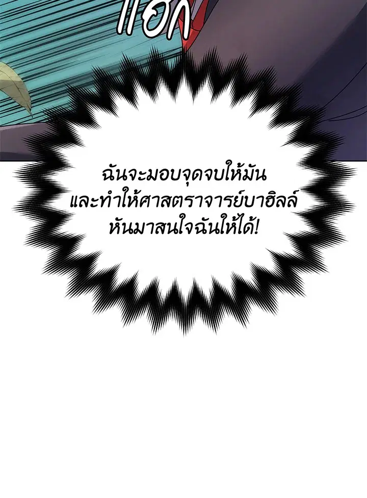 หน้า 72 จาก 120