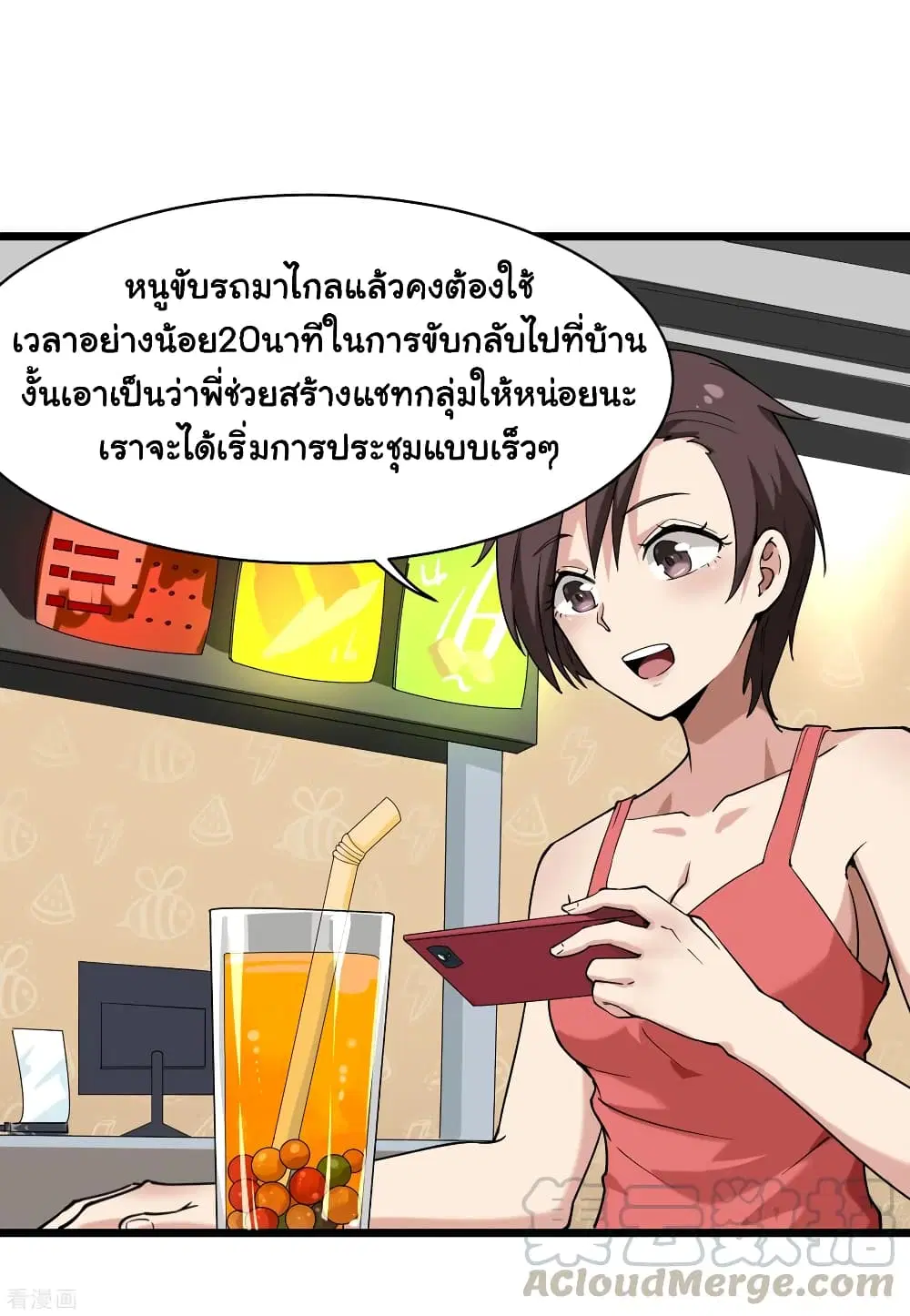 หน้า 4 จาก 37