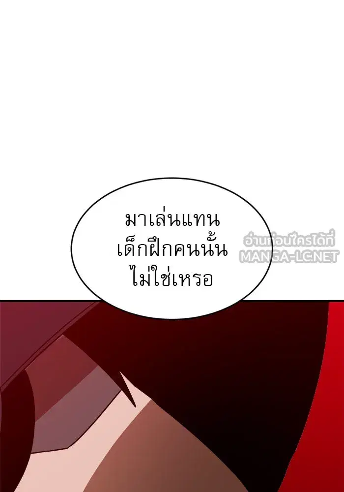 หน้า 165 จาก 168