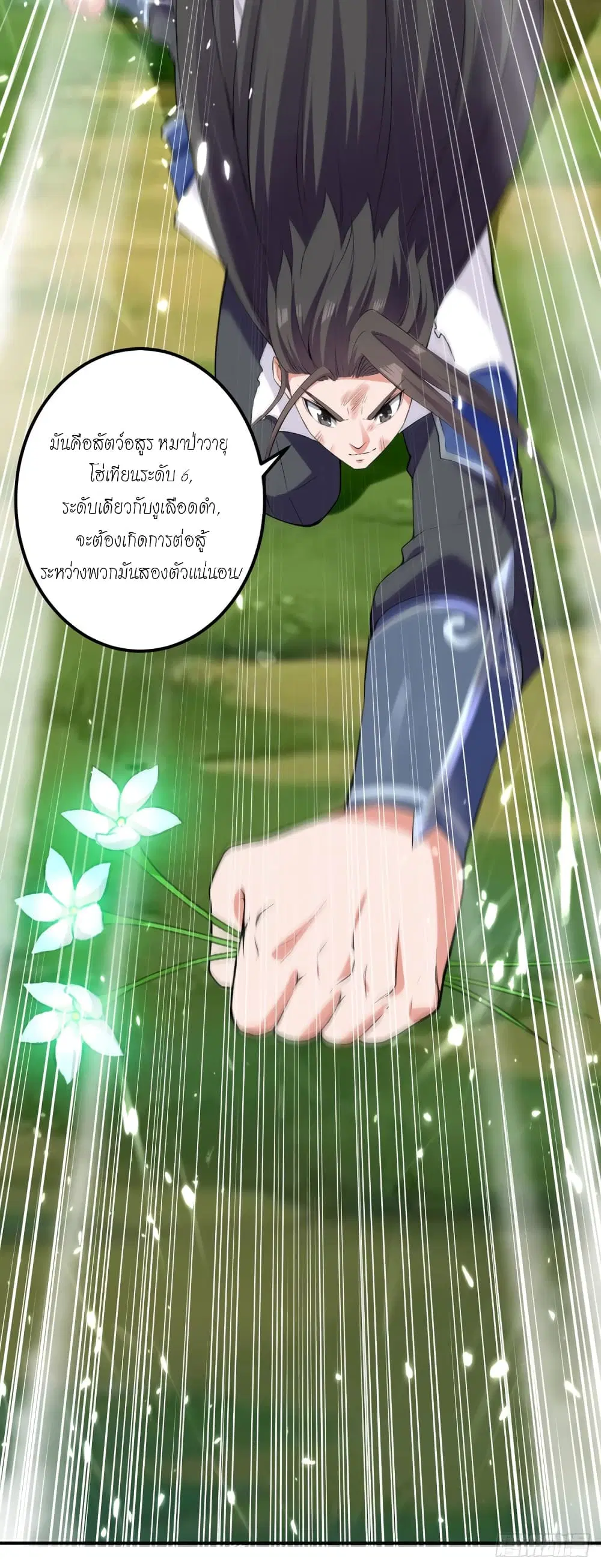 หน้า 16 จาก 21