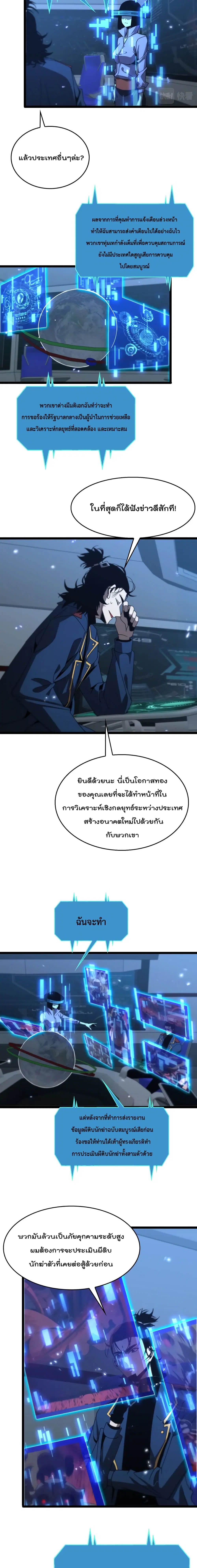 หน้า 6 จาก 12