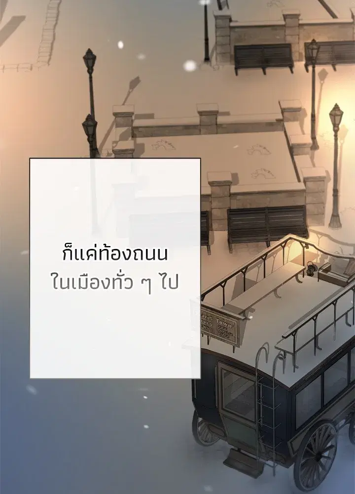 หน้า 80 จาก 147