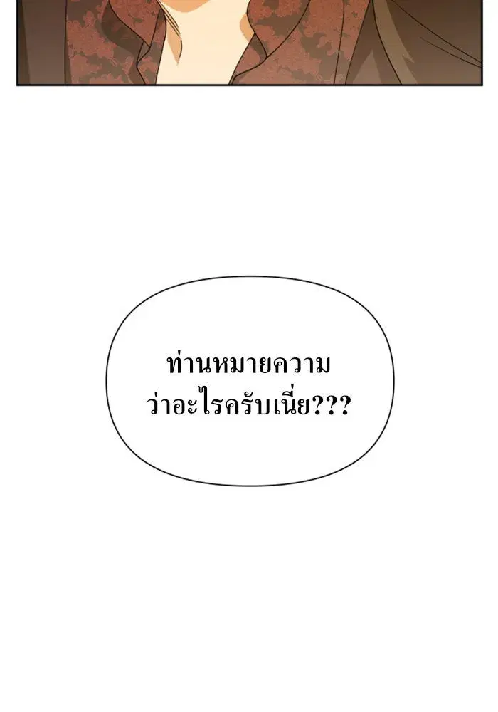 หน้า 8 จาก 155
