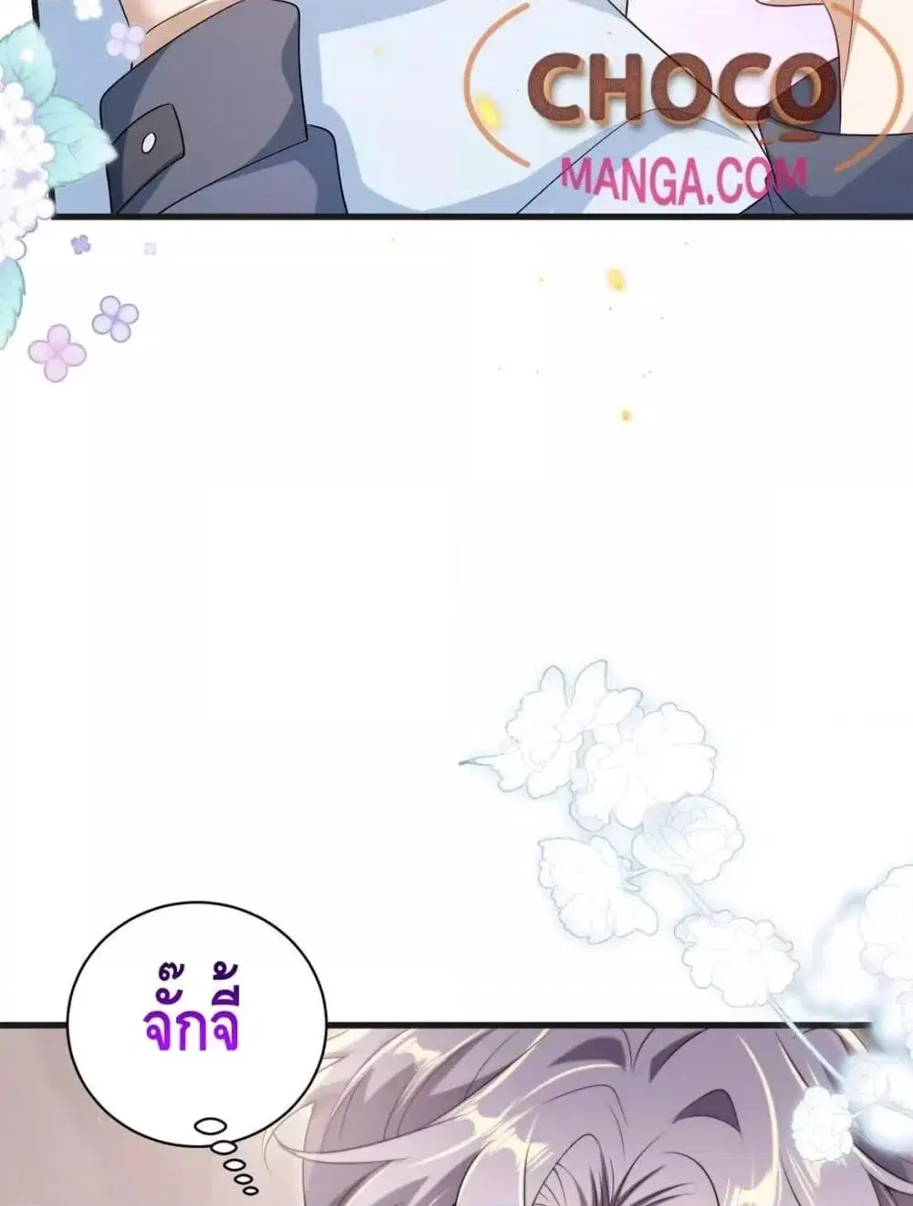 หน้า 48 จาก 52