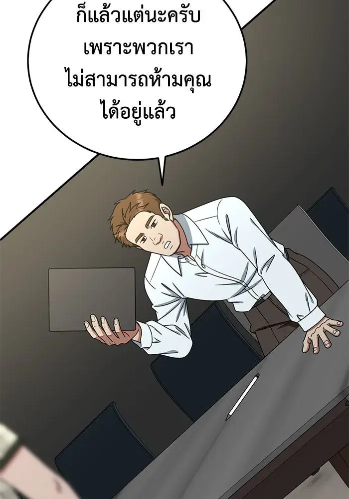 หน้า 55 จาก 166