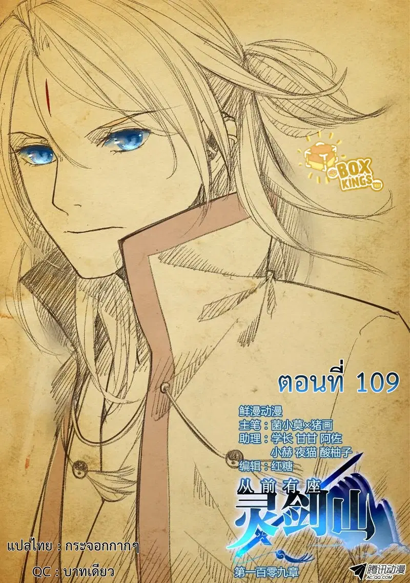 หน้า 1 จาก 12
