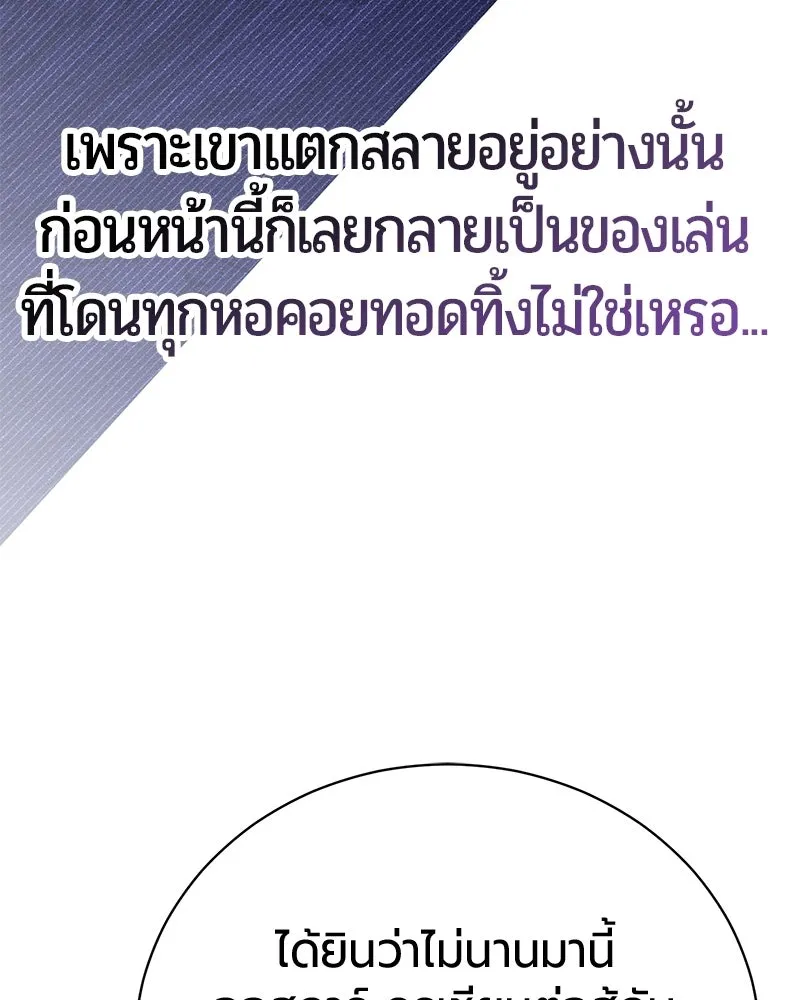 หน้า 16 จาก 163