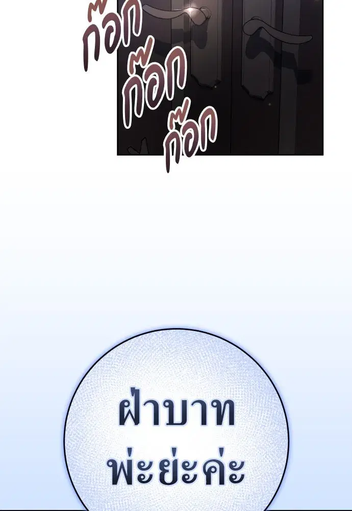 หน้า 119 จาก 148