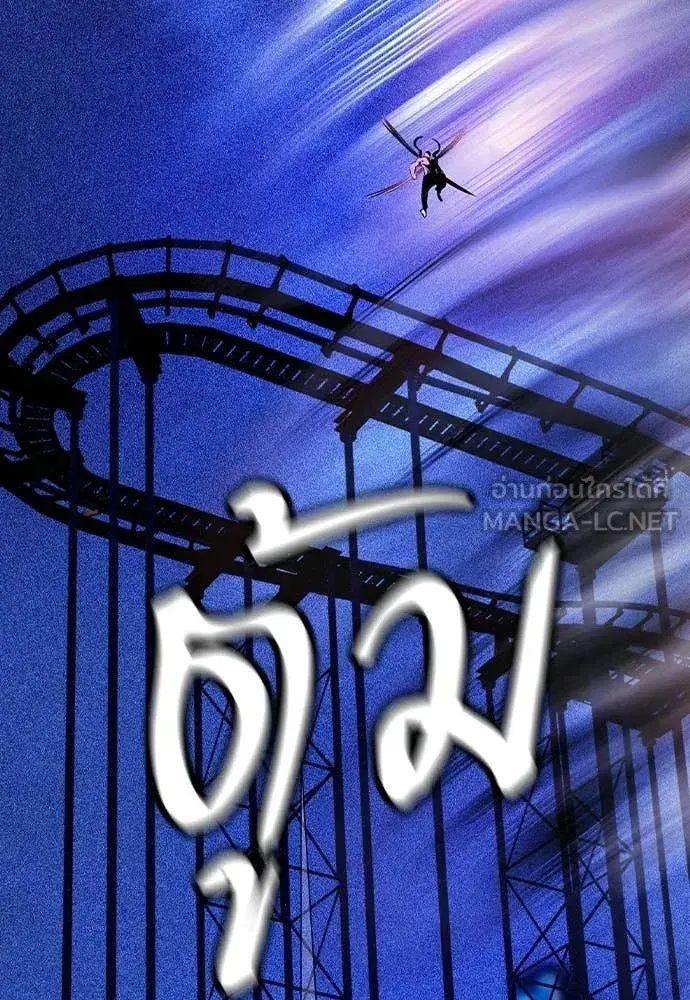 หน้า 191 จาก 209