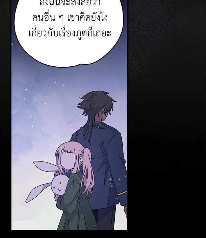 หน้า 83 จาก 105