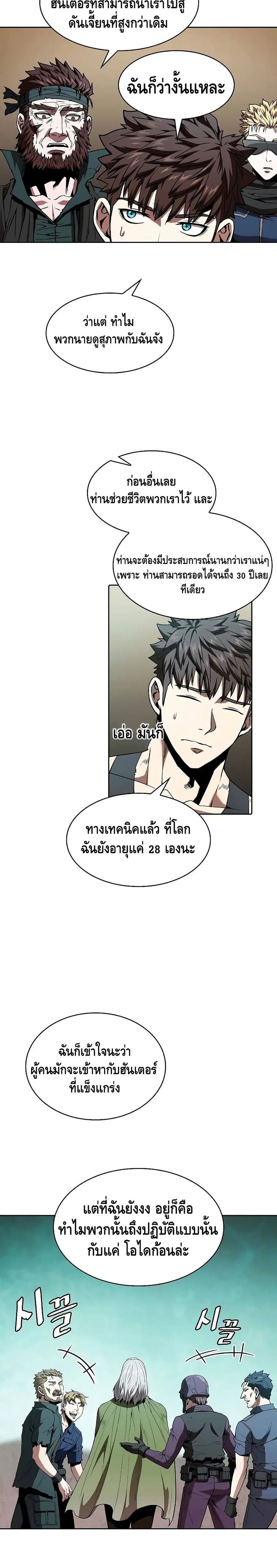 หน้า 7 จาก 25